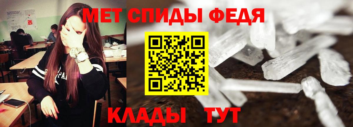 АМФ VHQ Волоколамск