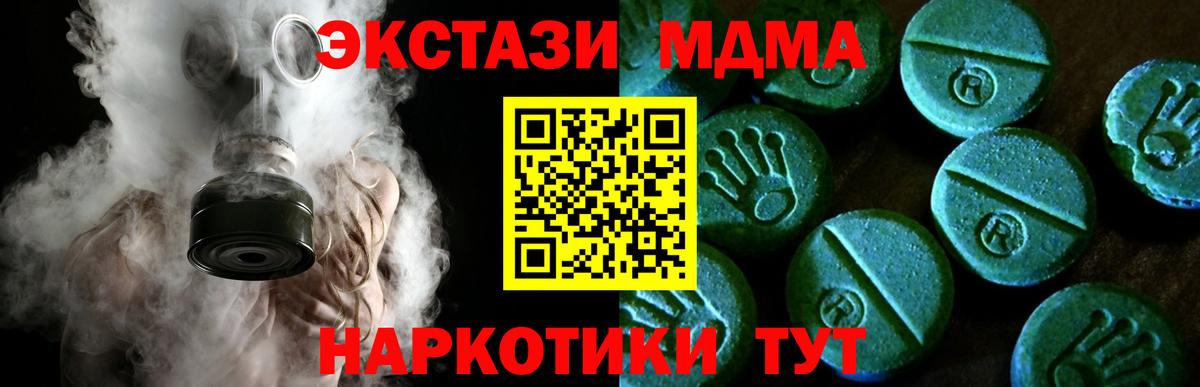 Экстази louis Vuitton Волоколамск