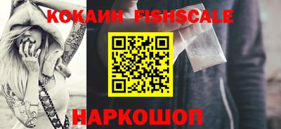 кокаин Донецк