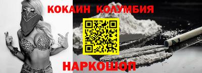 кокаин Донецк