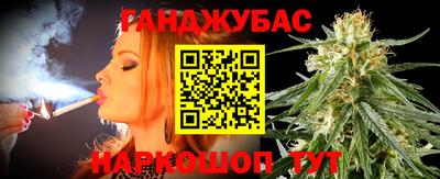 кокаин Донецк
