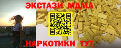 MDMA Донской