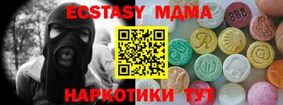 кокаин Донецк