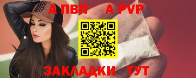 кокаин Донецк