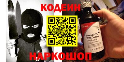 кокаин Донецк