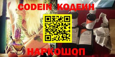 кокаин Донецк