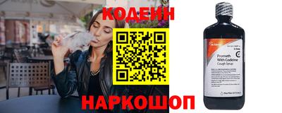 кокаин Донецк