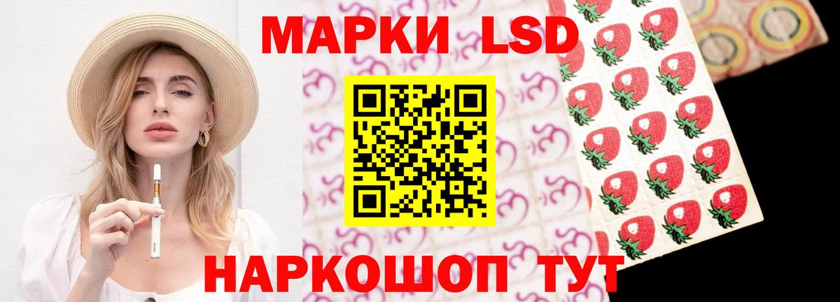 LSD-25 экстази ecstasy  Вход с VPN  Волоколамск 