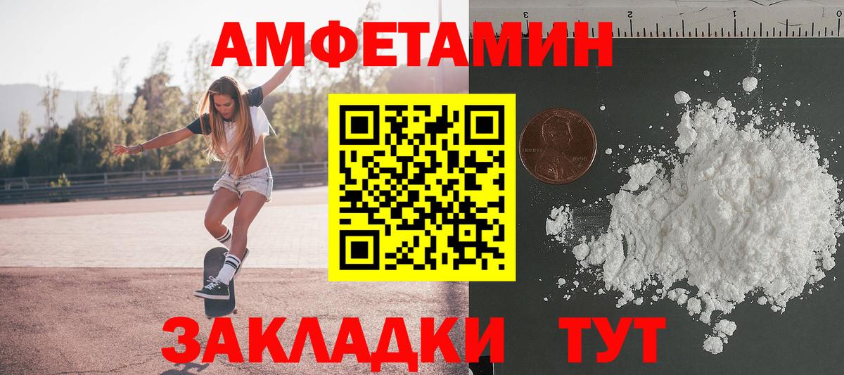 Волоколамск  МЕТАМФЕТАМИН мет  МЕТАМФЕТАМИН мет  Вход с VPN 
