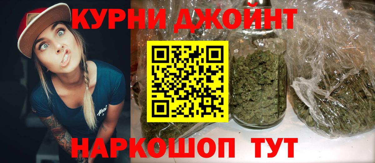 Шишки марихуана сатива Волоколамск