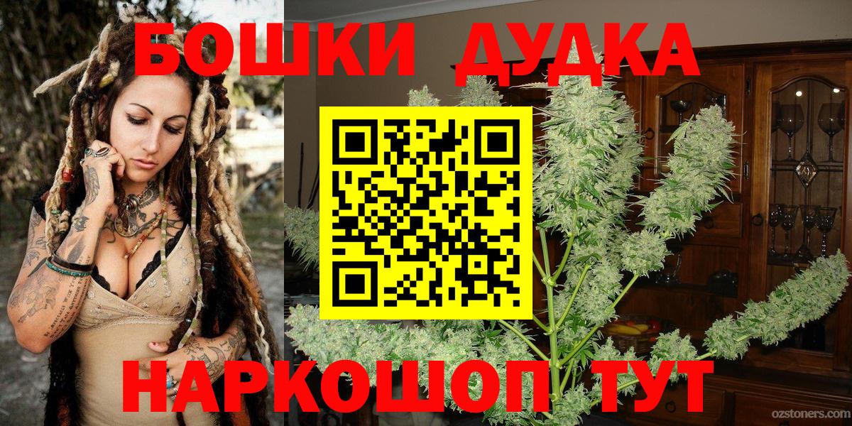 Канабис VHQ  Вход с VPN  Конопля гибрид  Волоколамск  Бошки марихуана планчик 